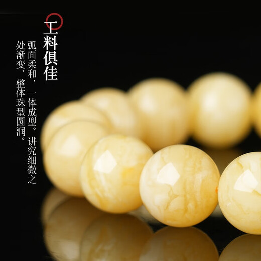 Lv Nong Jewelry, Russian beeswax bracelet, single circle full of honey, white nectar bracelet, birthday gift for men and women, diameter of beads is about 8mm, single circle/with certificate + gift box