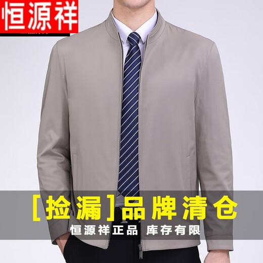 Hengyuanxiang mulberry silk stand collar jacket middle-aged father suit cadre business jacket spring and autumn casual big size jacket dark blue stand collar 8689 180 Suggestion 145-160Jin [Jin equals 0.5 kg]