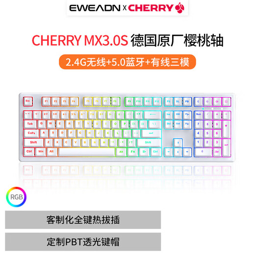 Forward (EWEADN) Z108 Cherry Cherry Mechanical Keyboard 108 Key Wireless Bluetooth Three-Mode Laptop Office Game E-Sports Blue Axis Peripheral Customized Hot-plugable White