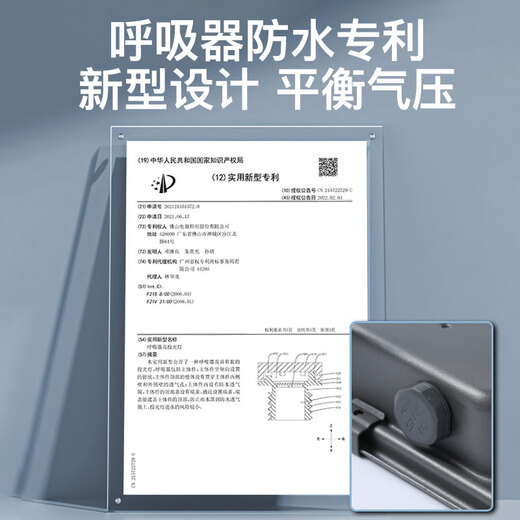 Foshan Lighting Foshan Lighting LED floodlight outdoor street light waterproof high-power billboard spotlight spotlight warehouse venue lighting floodlight 200W white light 18000 lumens