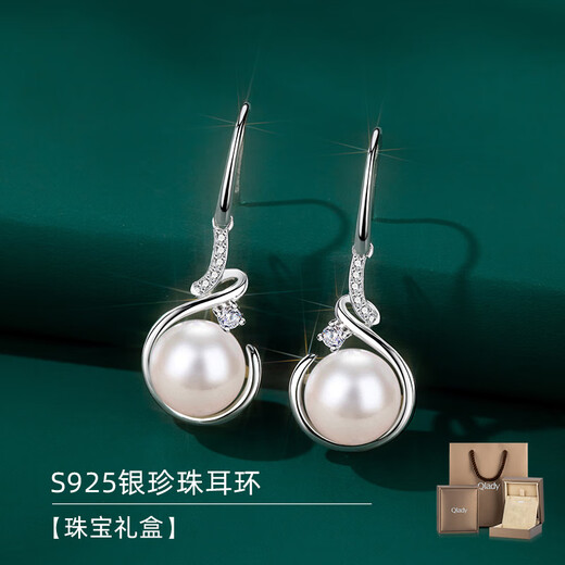 Qlady Pure Silver Freshwater Pearl Earrings Feminine Light Luxury Silver Pearl Earrings Mother’s Birthday Gift for Wife