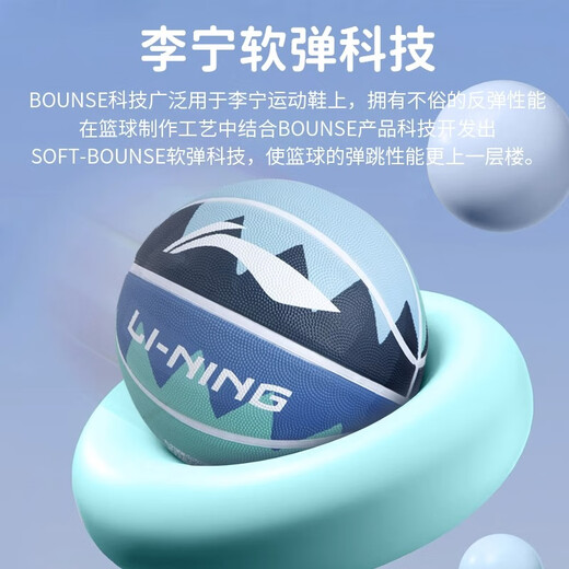 Li Ning Basketball No. 5 7 Children's Kindergarten Youth Special Indoor and Outdoor Anti-slip and Wear-resistant Professional Competition Training Blue Ball 7#687-5 Purple Pink Volcano Series High Elastic and Wear-resistant