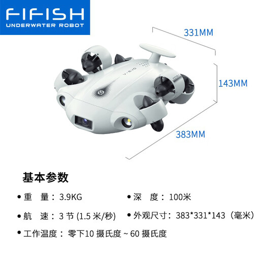 FIFISH鳍源 V-EVO水下无人机4K高清摄像潜水器可视遥控潜艇智能拍摄机器人 100米机械臂套装（标配+机械臂） 升级版（外置可插拔SD卡）