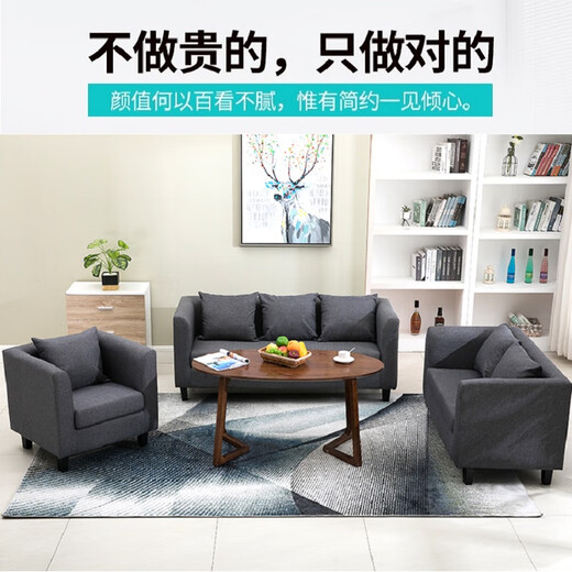 杰妃新品时尚简约小户型皮质布艺单人沙发小围椅酒店办公网吧沙发 【黄色麻布 】 【小单人65厘米】