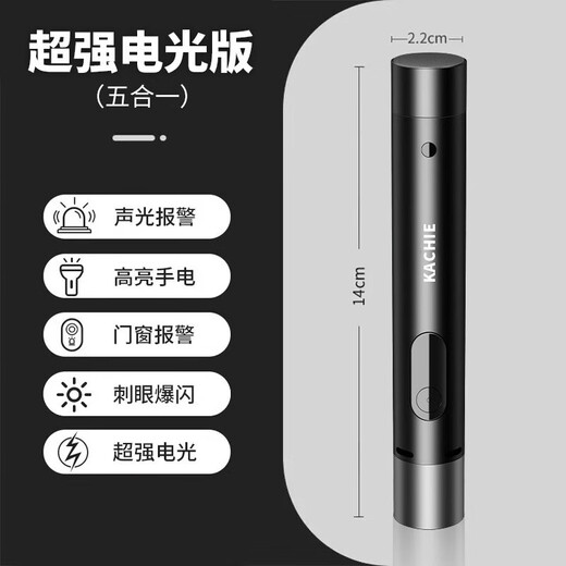 Girls' self-defense portable tool, women's anti-wolf artifact, portable anti-bad guy stick alarm, legal weapon stick protection, super strong model (black)