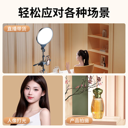Shuotu professional-grade lighting, live broadcast fill light, photography light, shooting LED full-screen light, mobile phone live broadcast bracket, floor-standing overhead shooting, live broadcast room, live broadcast studio equipment, complete set