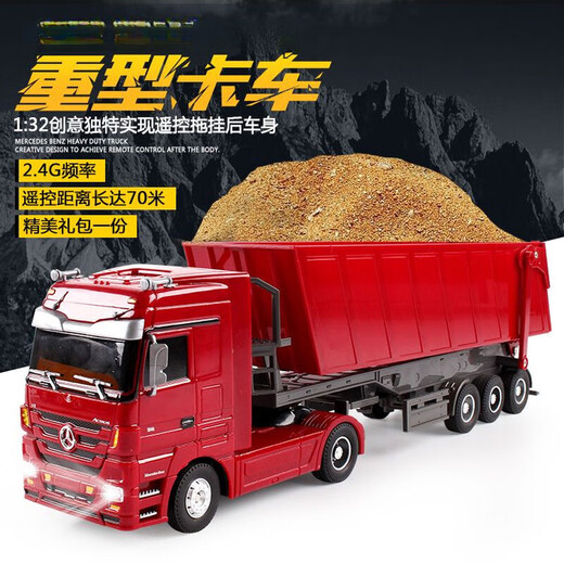 Remote Control Truck Super Heavy Duty Semi-trailer Controlled Container Car Toy Children's Automatic Car Mercedes-Benz Large Truck Remote Control Dump Truck (Yellow) Deluxe Edition (Three Batteries and One Charge)