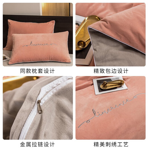 Yalu Class A baby milk velvet four-piece set of flannel sheets winter quilt cover coral velvet quilt cover sheet bedding Alluring pink + modern gray Class A standard baby velvet 1.8m sheet style four-piece set quilt cover 2*2.3m