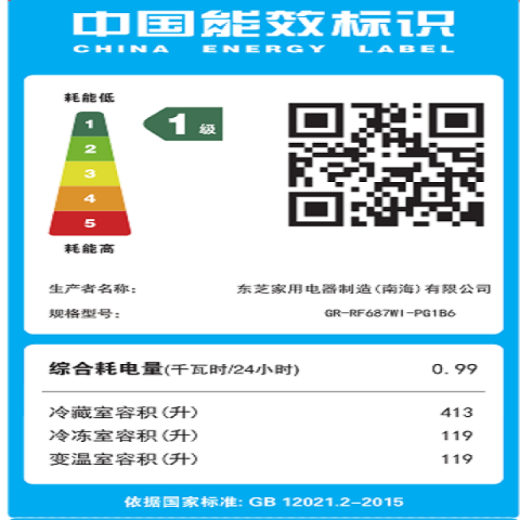 东芝（TOSHIBA）651升大白杏全嵌式十字四门冰箱家用变频风冷无霜一级能效 雾化保鲜急速制冰 GR-RF687WI-PG1B6 木槿杏