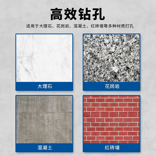 三刃电锤方柄冲击圆柄钻头打孔混凝土钢筋四坑穿墙水泥石材 6+8+1 12200圆柄5支装