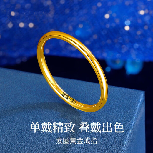 MHFDO Gold Three Lives Three Worlds Plain Ring 9999 Gold Ring Couple Style Pair Ring Heritage Ring Gold Plated Love No. 7 Ring Mouth 1g