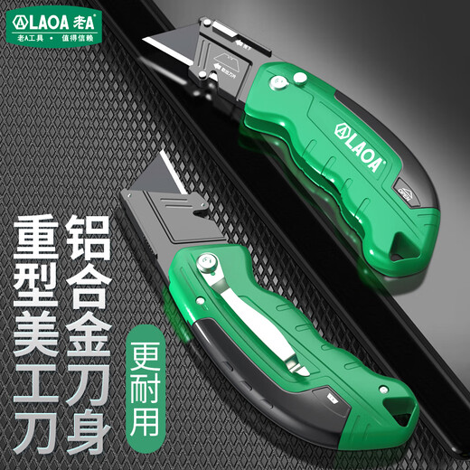 LAOA old A folding cutter utility knife heavy-duty aluminum alloy wallpaper knife trimming knife with 3 blades LA111419