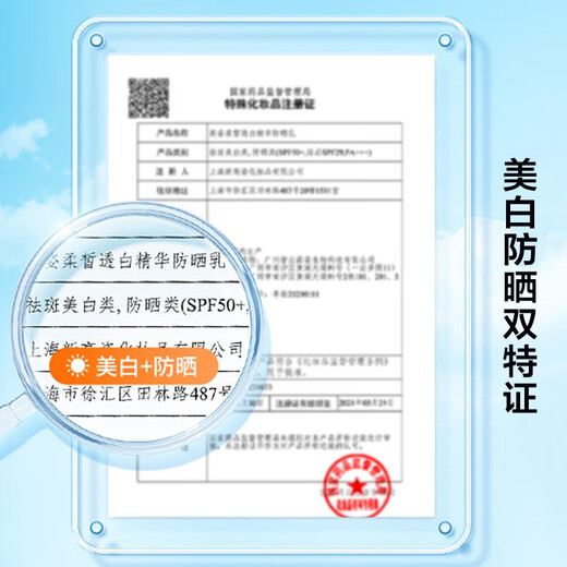 高姿（COGI）防晒霜乳美白隔离二合一防汗水清爽轻薄男女学生军训 【新款】精华防晒乳50g