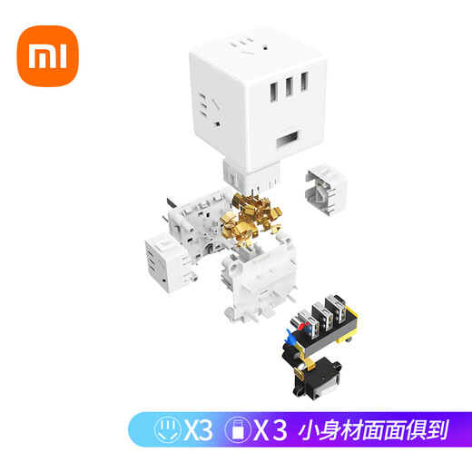 
Xiaomi (MI) Mijia Rubik's Cube Converter/Wired Version USB Socket/Plug Board/Plug Board/Plug Board/Track Board/Track Board 3USB Interface Full Length 1.5 meters