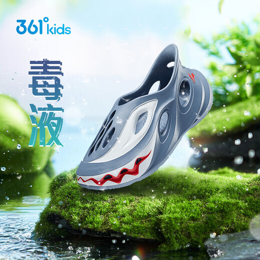 
361 children's shoes, children's hole shoes, 2025 summer men's middle school boy breathable beach sandals, gray 38