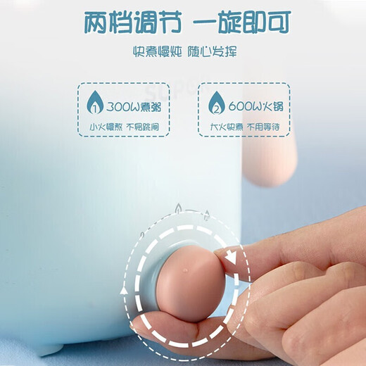 苏泊尔（SUPOR） 电煮锅小电锅一体多功能电火锅宿舍小锅小型1-2人电炒锅电热锅学生宿舍不跳闸泡面锅迷你小电火锅 1.2L 天蓝色 不带蒸格 H12YK829A