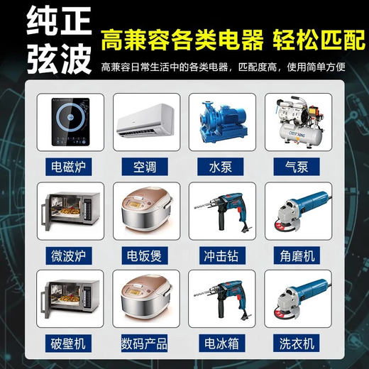 Hivit car inverter 2000W high power 12V to 220V power converter tricycle stall pure sine wave