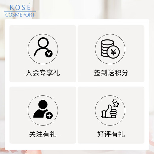 高丝（KOSE）温和卸妆油套装 正装240ml+替换装210ml 干湿两用洁肤油礼物男女