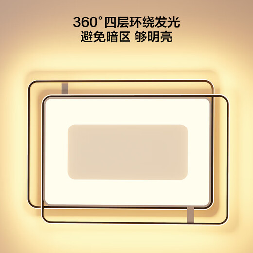 OPPLE ceiling lamp living room headlight eye protection smart LED lighting fixtures lighting simple modern atmosphere package 1 package installation