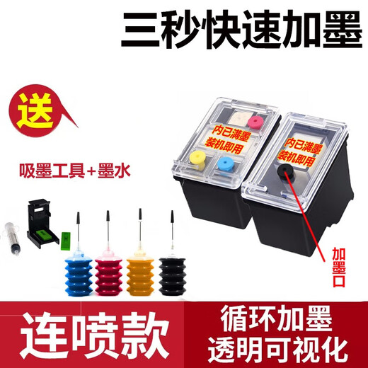 HP680 ink cartridge 3636 3638 3776 2677 3777 3838 5088 printer ink cartridge 680 black + color can add ink ink cartridges