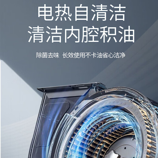 Sakura Range Kapuze Top Saugen Haushalt 900 mm Breitbildrauch 23 großes Luftvolumen Automatische Reinigung großer Saugz Wellen intelligente Steuerung 480pa großer statischer Druck CXW-300-TTC08 TTC08+B9209+007 (13 Liter) Rauchherde Hitze Set Set