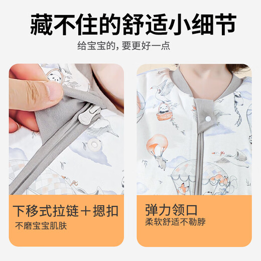 Nanjiren baby sleeping bag autumn and winter constant temperature baby mulberry silk Tianzhu cotton split-leg sleeping bag anti-kick quilt one-piece pajamas L size