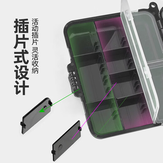 Two-dimensional lure box, portable folding bait box, multi-functional micro-bait box, fake bait box, fake bait box, storage box
