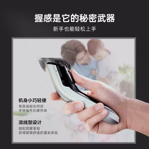 Philips (PHILIPS) Hair Clipper for Home Adults and Children Electric Hair Clipper Low-noise Hair Clipper Hair Clipper Rechargeable and Plugable Stainless Steel Blade USB Rechargeable Hair Clipper Newly Upgraded QC5130/15 Long Battery Life Model