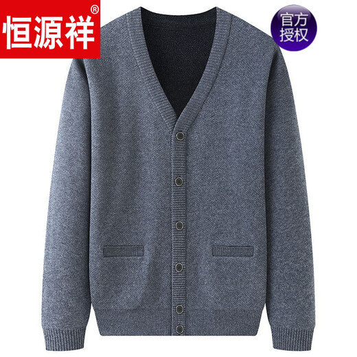Hengyuanxiang brand high-end men's clothing, autumn and winter men's knitted wool cardigan sweater, wool knitted middle-aged and elderly dad's cardigan jacket, styling clothes, black and blue 170