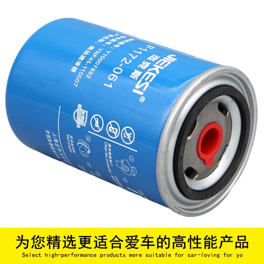 捷赛F1172-061柴油滤芯YNF45-110007/Y10007892/F1098-061燃油精滤器