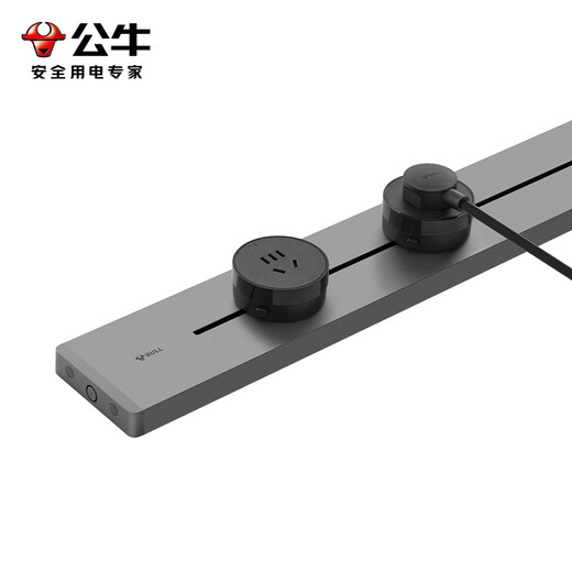 Bull (BULL) Schienensteckdose, Aufputz-Wandsteckdose, Wand-Steckdosenleiste, Verdrahtungsplatine, multifunktional, stanzfrei, 8000 W, Yuexiang-Stil, Aufputz, 75 cm + 4 Adapter, Sternenhimmelgrau