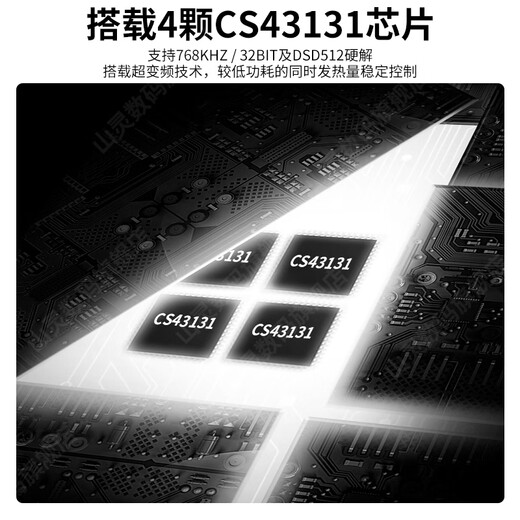 Shanling UA6 decoder amp portable small tail all-in-one mobile phone computer amplifier balanced 4.4 black (free black leather case with order)