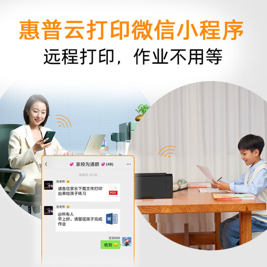 【99成新】惠普（HP）591 大印量无线多功能彩色学生家用打印机 家庭打印复印扫描一体机  微信连接 低成本 （不含墨盒/硒鼓）