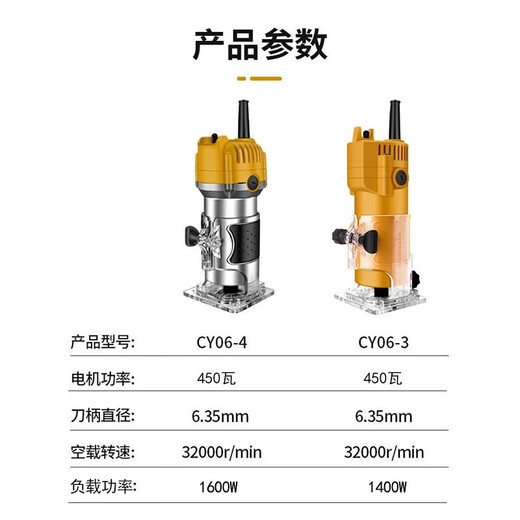 Chuangyi Trimming Machine High Power Multifunctional Engraving Machine Woodworking Slotting DIY Household Perforated Aluminum Plastic Panel Bakelite Milling Gong Machine Aluminum Body Factory Package (Plastic Box)