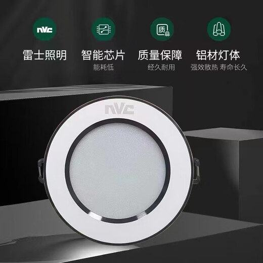 NVC Lighting NVC Lighting LED-Downlight, eingebettetes Zuhause, 4 W, 6 W, 8 W, 12 Watt, Öffnung 7,5 cm, dreifarbige Dimmung, Wohnzimmer, 4 Watt, positives weißes Licht, Öffnung 6–7,5, Oberflächendurchmesser 8,8