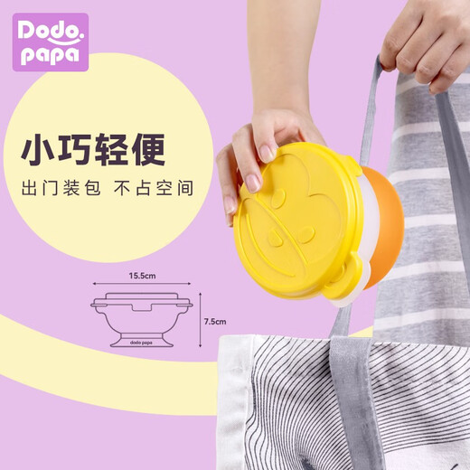 Papa Made Dodo Papa Dad herstellte ergänzende Food Bowl für Babys für Babys tragbares Tischgeschirr Set Saugnapf Schüssel Grundstil - Affe - Gelb - Rechtslöffel + Schere