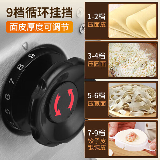 Baihaojia [am selben Tag ausgeliefert] Nudelmaschine Vollautomatischer Elektro-Nudel-Press-Haushalt Edelstahl Nudel Nudel Nudel Schneidmaschine Small Dumpling Haut Wonton Haut Rolling Zwei-Schneidertyp [Staubdruckscheibe + Knödelhaut + 3 Arten von Nudeln können gedrückt werden]