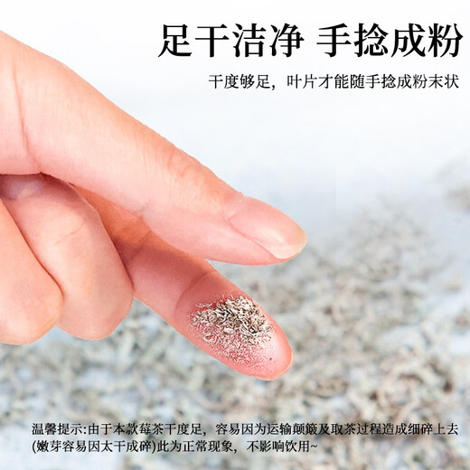 Xiangfeng berry tea mold tea Zhangjiajie high mountain wild berry tea selenium-rich dragon whisker Xiangxi wild berry tea (free trial) berry tea