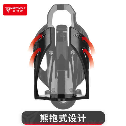 Modo Wolf Motorcycle Water Bottle Cage Aluminum Alloy Stainless Steel Bicycle Water Cup Bracket Handlebar Model