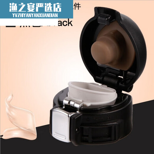 保温杯漏杯盖弹跳盖通用配件盖WFZ03-480/FZ1049水杯盖子 象印杯盖蓝色 j款杯盖