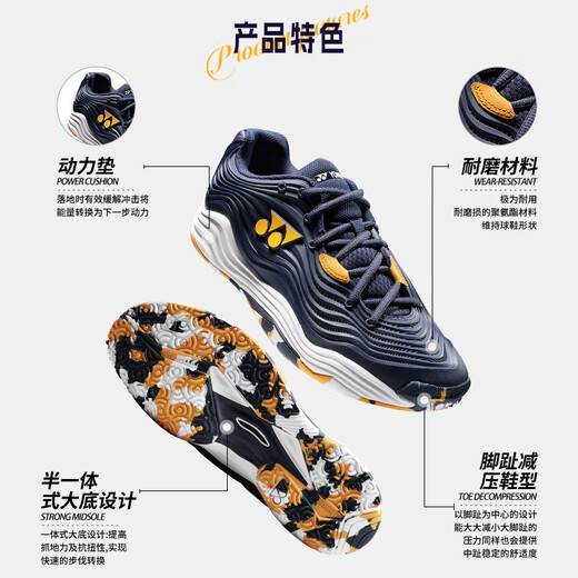 YONEX尤尼克斯网球鞋男鞋SHTF5新款网球专用运动鞋训练鞋防滑耐磨缓震 SHTF5MGCEX-702藏青/橙色 44