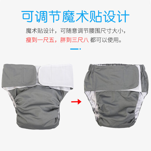 CLCEY Paralyzed bedridden elderly with severe incontinence underwear leak-proof cotton pants washable pull-up pants adult diapers blue diapers adjustable waist 1 feet 3 to 3 feet 8