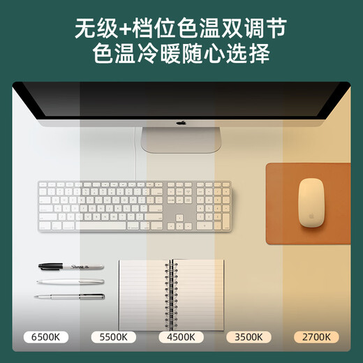 Guanya Table Lámpara Protección de ojos Aprendizaje Lámpara de protección de ojo inteligente Monitor de computadora para niños Lámpara de pantalla de pantalla de mesa Wuji Dimming + National AA Illuminance H867 White