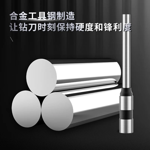 Deli Hollow Drill Bit Original Supporting Certificado financiero Máquina de enlace Máquina de enlace de perforación Cortador especial [14733 Cuchillo de perforación] Modelo adaptador 3884S/14660SS