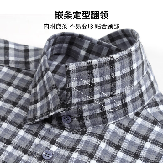 杉杉高端纯棉衬衫男士长袖全棉磨毛衬衣中老年爸爸装 3892蓝 39 