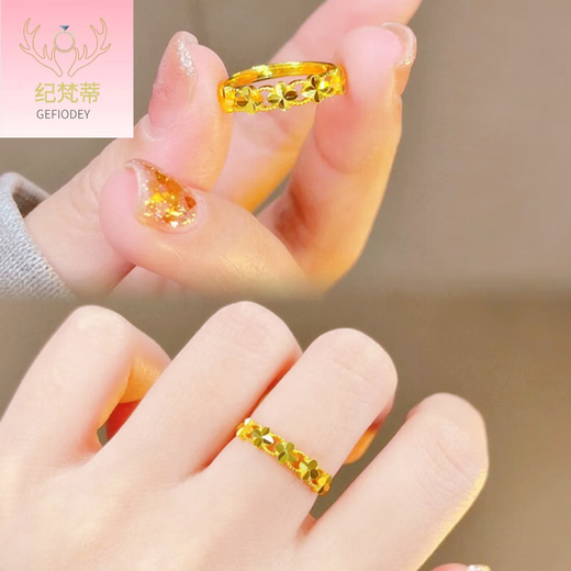 Giventy GEFIODEY new lucky four-leaf clover ring for women gold color 999 foot color opening 5D hard ring ring 18K light luxury anti-authentic four-leaf clover ring live mouth opening adjustable