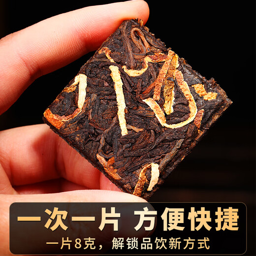 滇聘号陈皮普洱茶熟茶十年陈小茶饼砖老班章古树茶柑普茶叶礼盒送礼500g