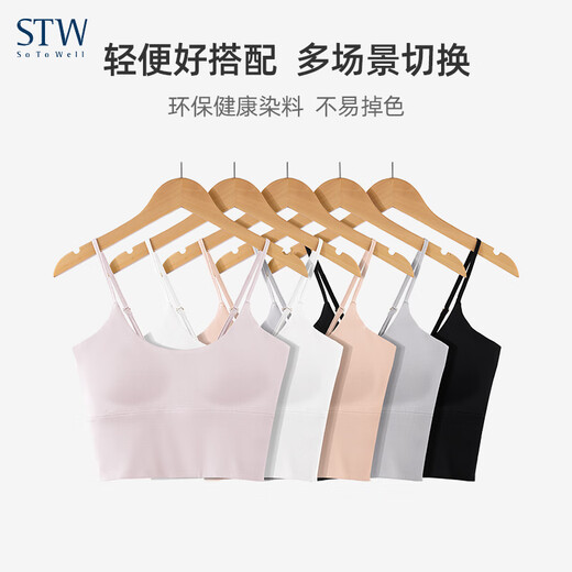 STW.SOTOWELLSTW tube top underwear women's anti-exposure vest summer bra all-in-one with modal straps and breast pads to wrap the chest WB069 with 2 pairs of breast pads, high-end gray M (160)