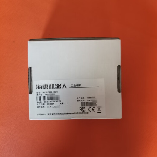 Negotiate 20MP 1 CMOS Gigabit Hikvision Industrial Camera MV-CE200-10GM/GC 9 New MV-CE200-10GC