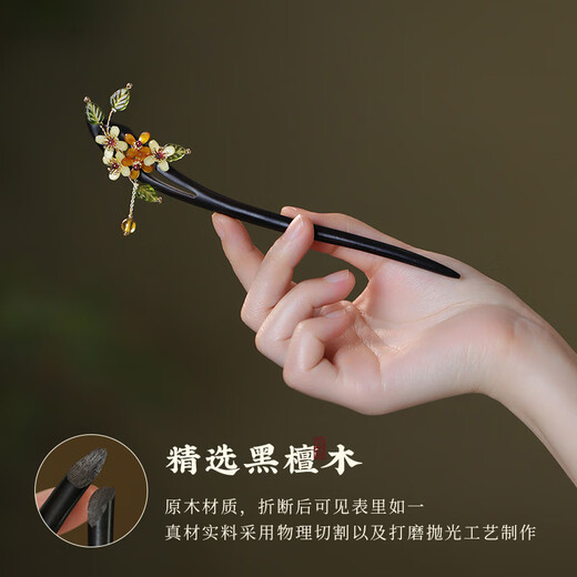 Phoenix Nirvana, ancient style hairpin, new Chinese style sandalwood hairpin, hairpin, Hanfu hair accessories, high-end hairpin, birthday gift for wife